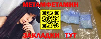 спайс Краснознаменск