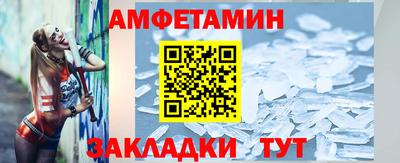 спайс Краснознаменск