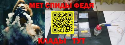MDMA Краснокаменск