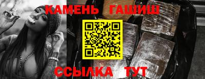 MDMA Краснокаменск