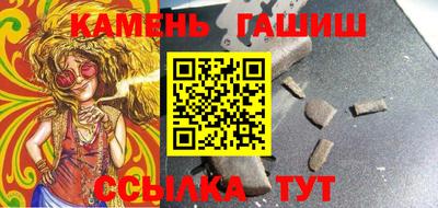 MDMA Краснокаменск