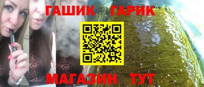 спайс Краснознаменск