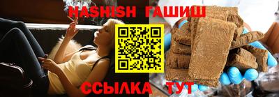 спайс Краснознаменск