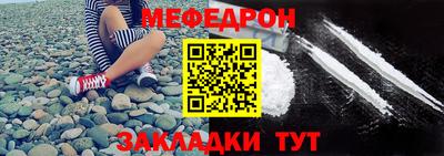 спайс Краснознаменск