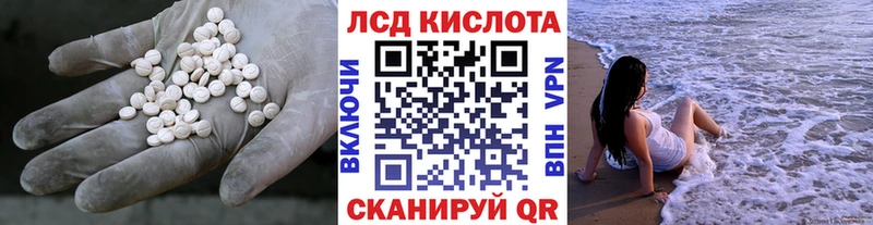 как найти наркотики  Строитель  Лсд 25 экстази ecstasy 