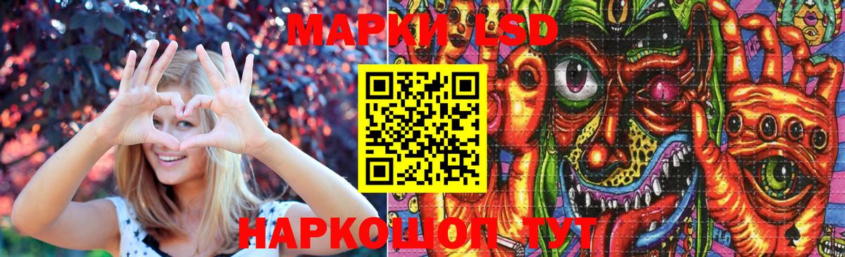 ЛСД экстази кислота  Вход с VPN  МЕГА онион  Строитель  LSD-25 экстази ecstasy 