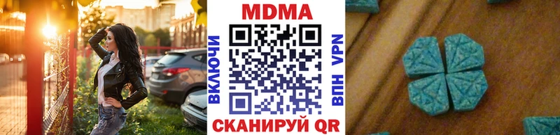 наркота  площадка телеграм  МДМА crystal  Строитель 