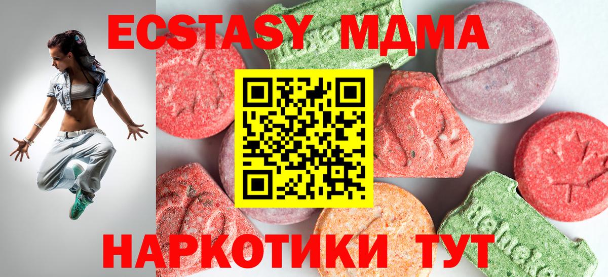 МДМА VHQ Строитель