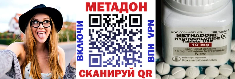 маркетплейс телеграм  Строитель  Метадон VHQ 