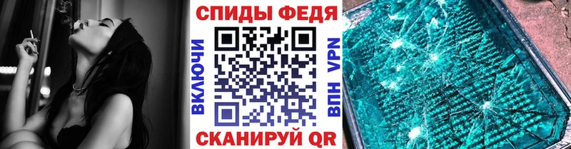 купить наркотики цена  Строитель  darknet официальный сайт  Метамфетамин Декстрометамфетамин 99.9% 