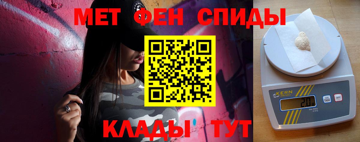 МДМА  Cocaine  Бошки Шишки  Меф кристаллы  Вход с VPN  Строитель  ГАШИШ 