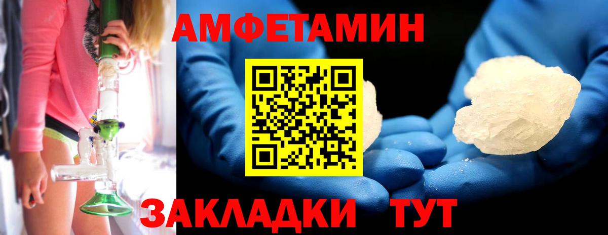 Строитель  Первитин пудра  Вход с VPN 