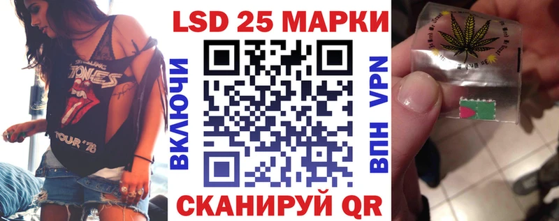 Марки 25I-NBOMe 1500мкг  Строитель 