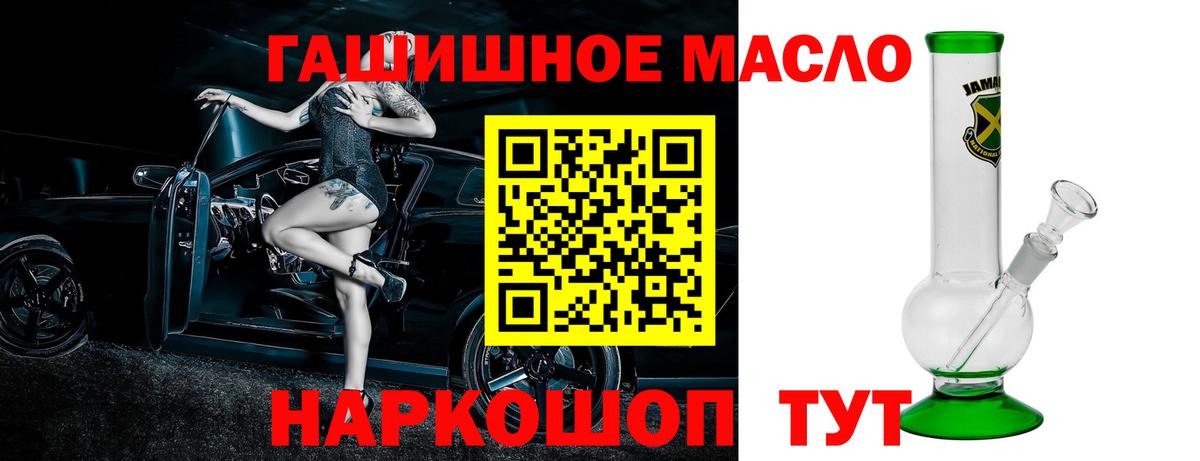 ТГК Wax  Дистиллят ТГК концентрат  Вход с VPN  Строитель 