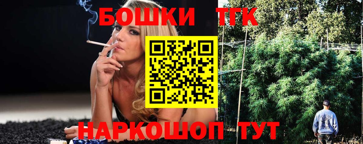 Строитель  Шишки марихуана SATIVA & INDICA  Вход с VPN  Шишки марихуана Amnesia 